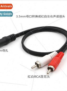 3.5mm Female to 2RCA Male Double Lotus Audio Cable 1 in 2 Ad