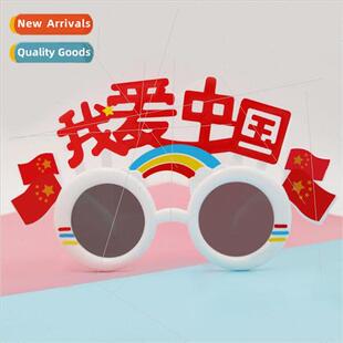 I love China fluttering flag glasses patriotic theme activie