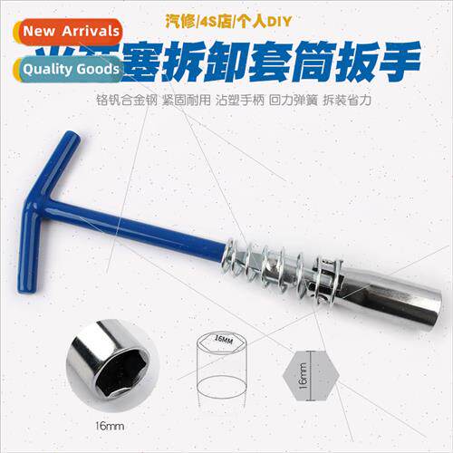 Car spark plug removal wrench socket tool spark wrench spark