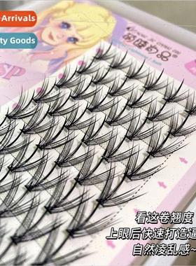 Pure Desire Sunflower Vegan Goddess False Eyelashes Natural