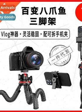 C02 Octopus tripod sports camera phone mount outdoor shootin