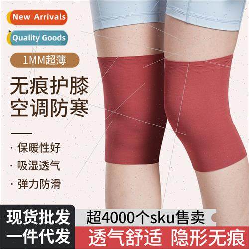 Knee warm ladies knee joint protection sleeve summer thin se