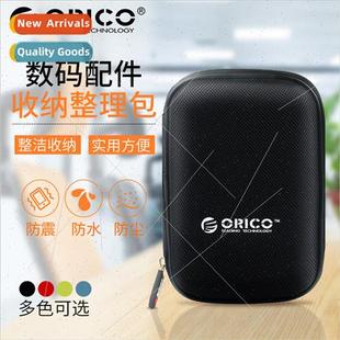hard disk accessories inch stor digal mobile bag 2.5 storage