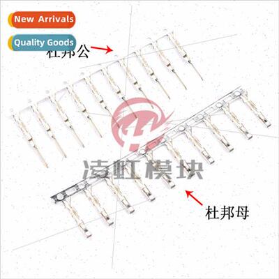 2.54mm Dupont Reed Dupont Head Reed 100pcs Set