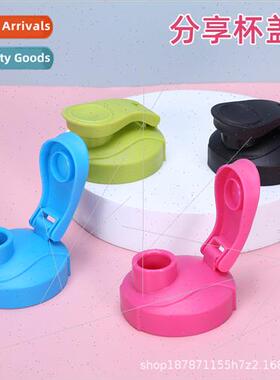 New Sharing Cup Plastic d Portable Sports Water Bottle d Mul