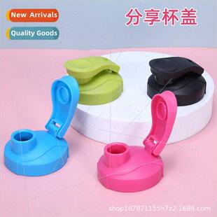 New Sharing Cup Plastic d Portable Sports Water Bottle d Mul