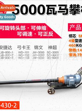 Adjustable speed universal horse riding machine car steel pl
