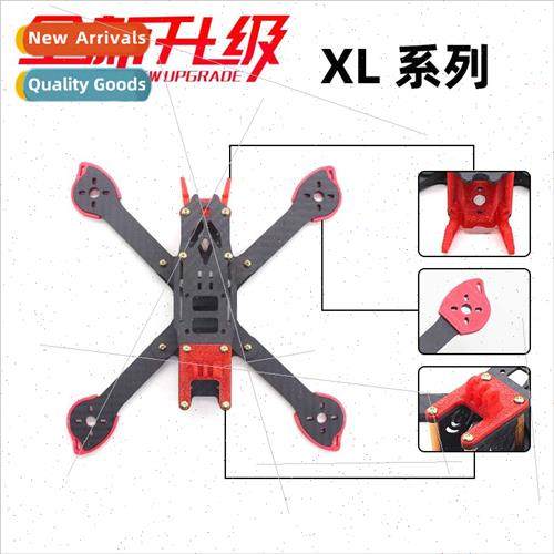 Quadcopter Carbon Fiber XL 5 6 7 8 9 340 360 Traverser DJI R
