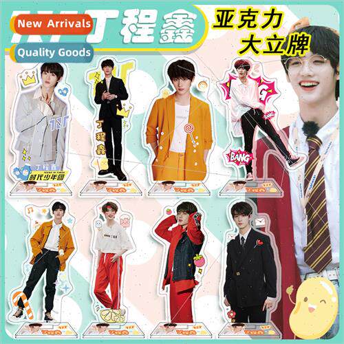 Ding gxin large standing card 16cm acrylic ornaments TNT era