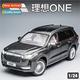 Ideal toy children model orname ONE large alloy car