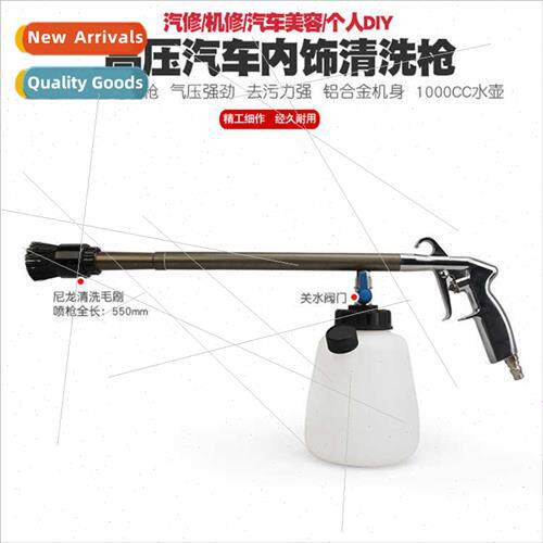 Car pneumatic high pressure tornado interior cleaning gun ro