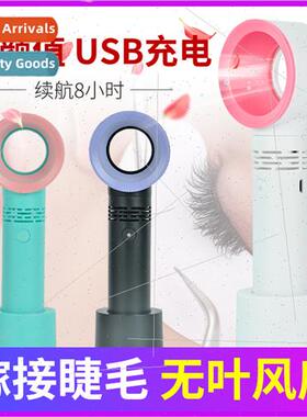Eyelash extensions USB rechargeable hair dryer mini leafless