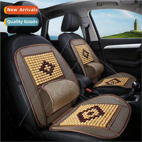 Car interior supplies seat cushion summer cool mat breathabl