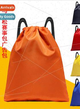 Drawstring bag logo marathon event race bag tuion training a