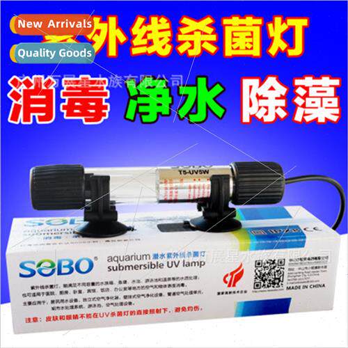 Fish tank ultraviolet UV germicidal lamp fish pool water pur