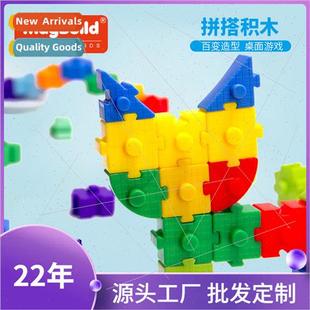 children educational heart blocks building happy
