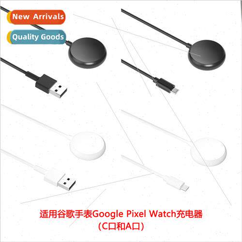 适用Google Pixel Watch Google Watch Charging Cable Pixel Cha