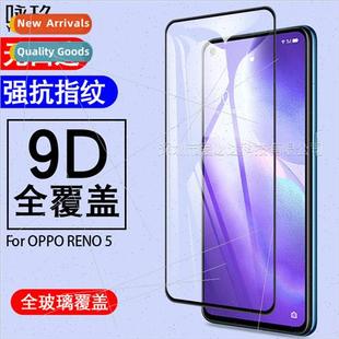full screen tempered 适用 Reno5 film two Oppo