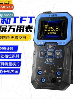 DMT-99 multimeter digal high-precision intelligent anti-burn