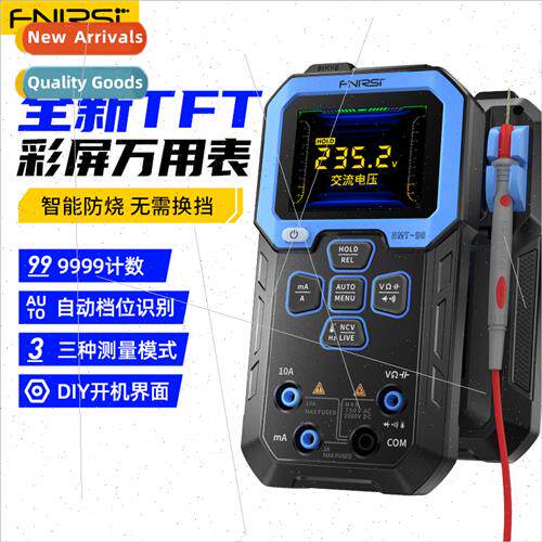 DMT-99 multimeter digal high-precision intelligent anti-burn