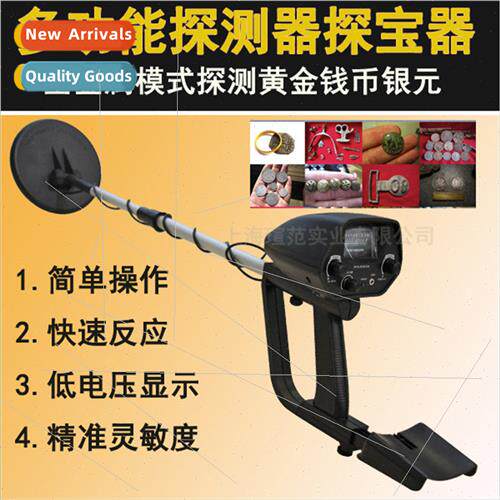 MD4030 new entry underground metal detector asure hunting go