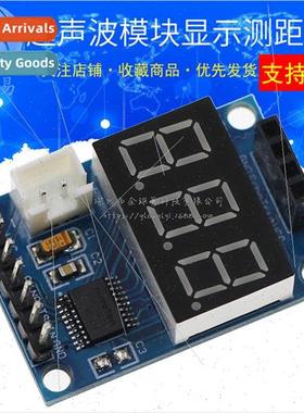 Ultrasonic Range Module HC-SR04 Test Board Serial Output Dig