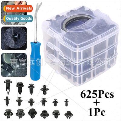 625Pcs Boxed Snap 16 Auto Push Gripper Clip Plastic Fastener
