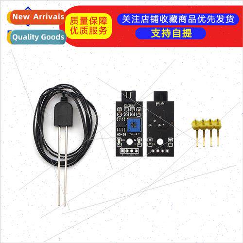 Soil Moisture Module/Soil Moisture Detection/Soil Moisture D