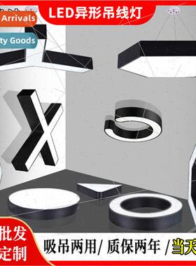 Office shaped pendant light hexagon led light splicing honey