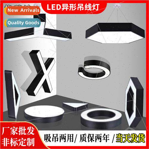 Office shaped pendant light hexagon led light splicing honey