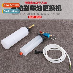 Pneumatic Brake Fluid Replacement Machine Pumping Brake Flui