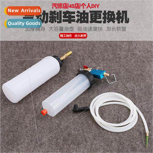 Pneumatic Brake Fluid Replacement Machine Pumping Brake Flui