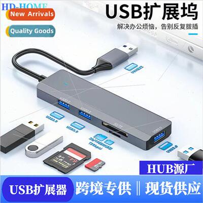 Docking  USB 4-Port HUB Splter 4-in-1 Expansion Docking  Alu