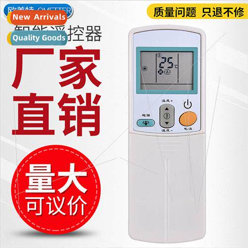 适用 Daikin air conditioner remote control FTX35LV1C ARC423A