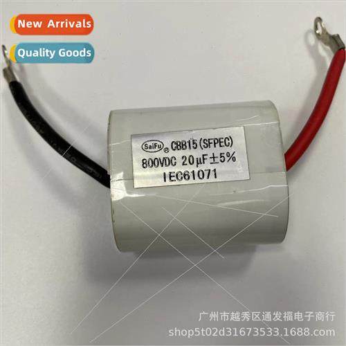 800VDC20UF Capacitor适用welding machine 20uf800V High voltag
