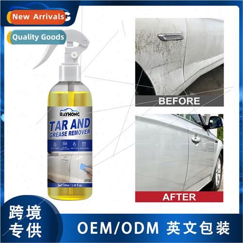 Automotive degreaser Effectively removes surface dirt oil st