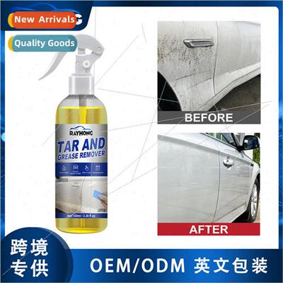 Automotive degreaser Effectively removes surface dirt oil st
