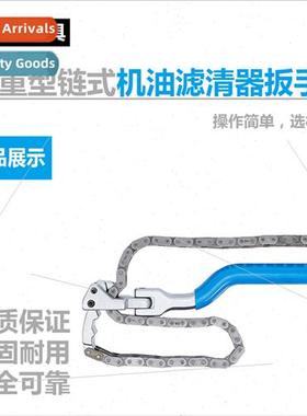 Chain Oil Filter Wrench Oil Compartment Wrench Heavy Duty Ch
