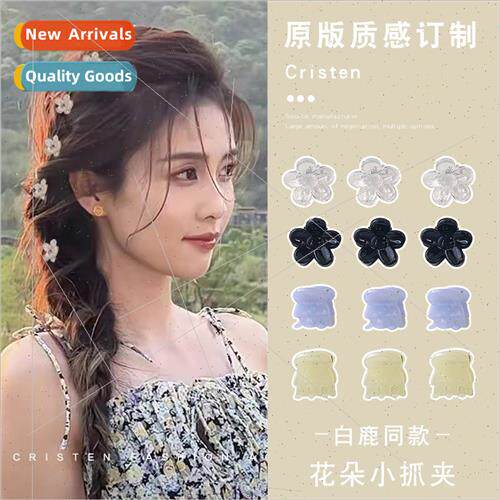 Princess head mini love small grab clip female summer flower