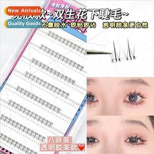 Glue  Twin Flower Lower Eyelashes Eight rows clear transpare