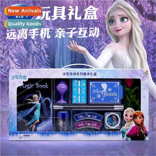 Frozen Ⅰ magic gift box girls parent-child interactive toys