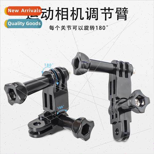 适用gopro video camera long short arm link with screw Anisot