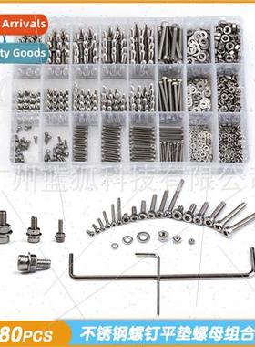 Hardware screws 1080pcs boxed Hexagon socket cheese head scr