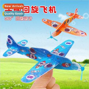 360-degree rotary foam airplane hand thrown aircraft model f