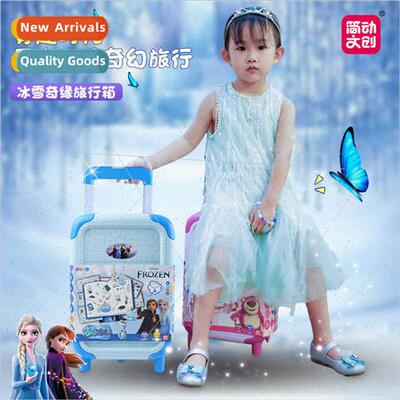 Jane moving Frozen strawberry bear cream gummy goo card stic
