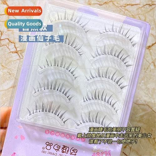 Imp False Eyelash Clear Stem Natural Manga Eyes Nude Eyelash