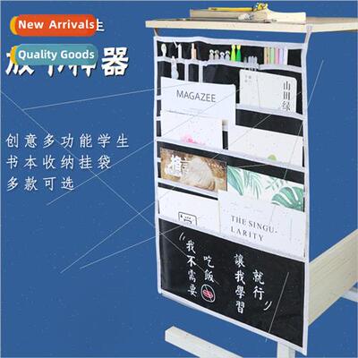 Multi-functional desk gods student book hanging bag desk han