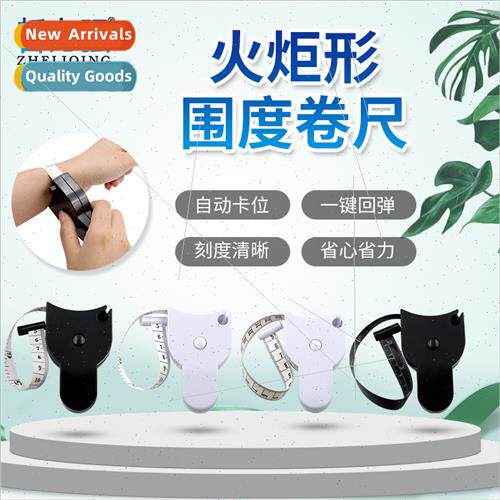 Torch shaped circumference tape measure 1.5 me metric/imperi
