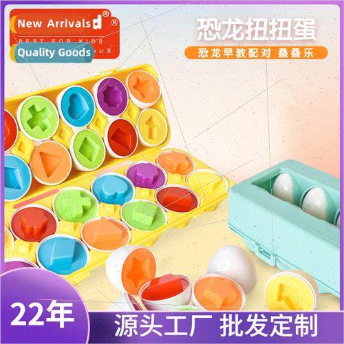 Matching Eggs Spinning Eggs Recognize Colors Shapes Children