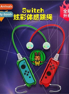 SWITCH Wireless Dazzling Colorful Glowing Jump Rope Swch Jum